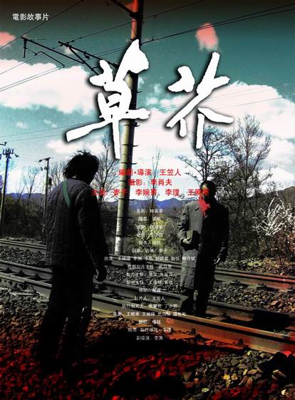 房产证改名不动产证了吗