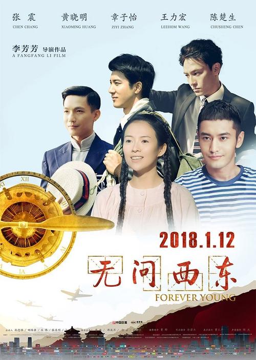 仿制假古彻学院文凭